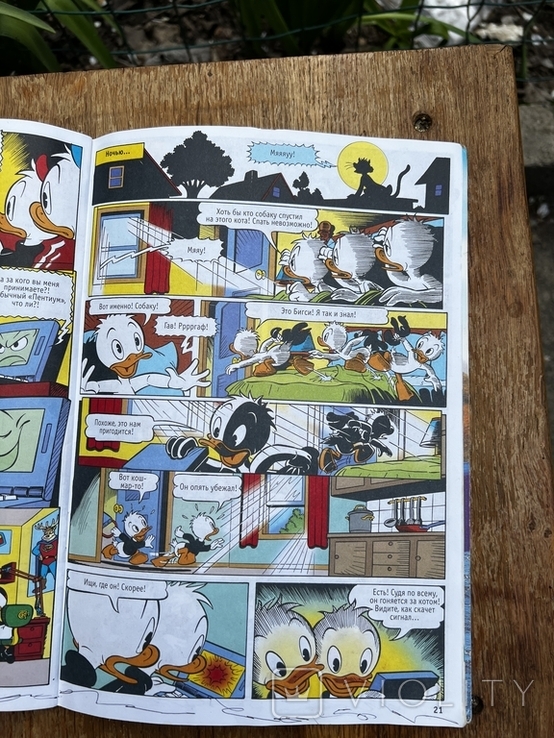 Book Mickey Mouse Comics Magazine Walt Disney Manga Trick with a Secret Agent No11 March 2004, photo number 6