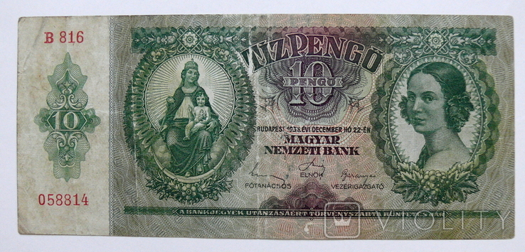 Hungary 10 penge 1936