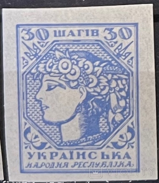 Ukraine. Central Rada 30sh 1918 **