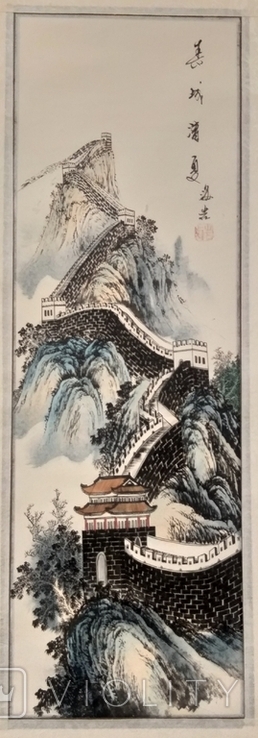 Свиток, Китай, "Китайская стена". (2,б)., photo number 4
