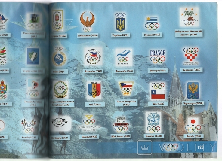 Book: Sergey Bubka, Marie Bulatov, Games that conquered the world, Olympics, Olympic Games, history, photo number 12