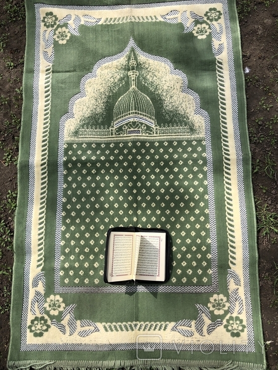 The Qur'an plus the mat in one lot