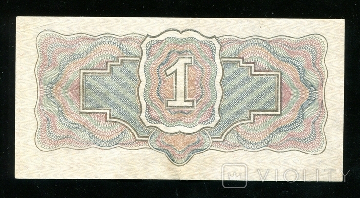 1 ruble of 1934 with the signature of Zn, photo number 3