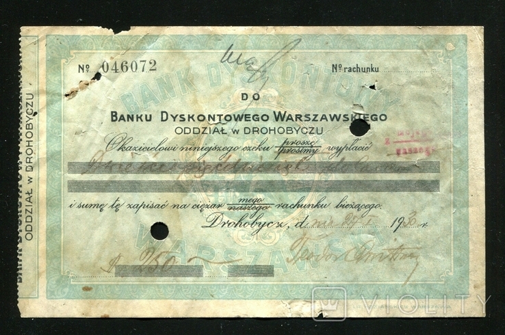Дрогобыч / Банковский чек 1930 год, photo number 2