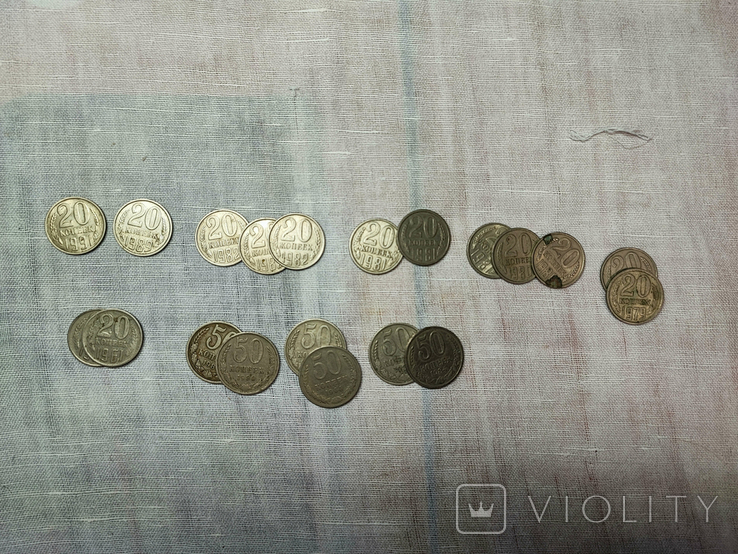 A set of coins of 1961-1991 in denominations of 1, 2, 10, 20 and 50 kopecks, photo number 3