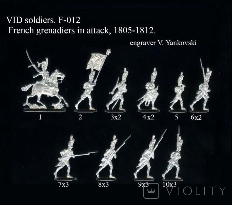 VID soldiers F-012 - French grenadiers in attack, 1805-1812, photo number 2
