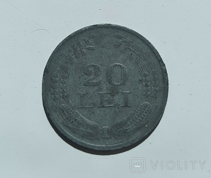 Coin 20 lei Romania. Shifter., photo number 2