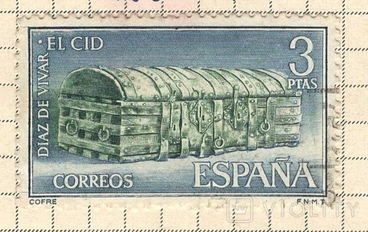 Spain 1962 sarcophagus CC 2,4 euros