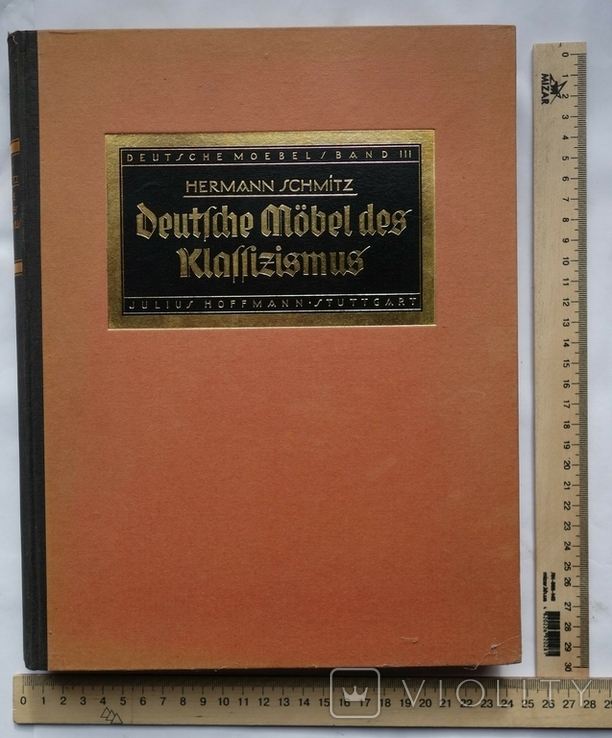 Німецькі меблі 1920і Альбом - каталог, фото №2