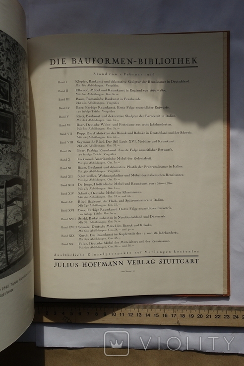 Німецькі меблі 1920і Альбом - каталог, фото №11