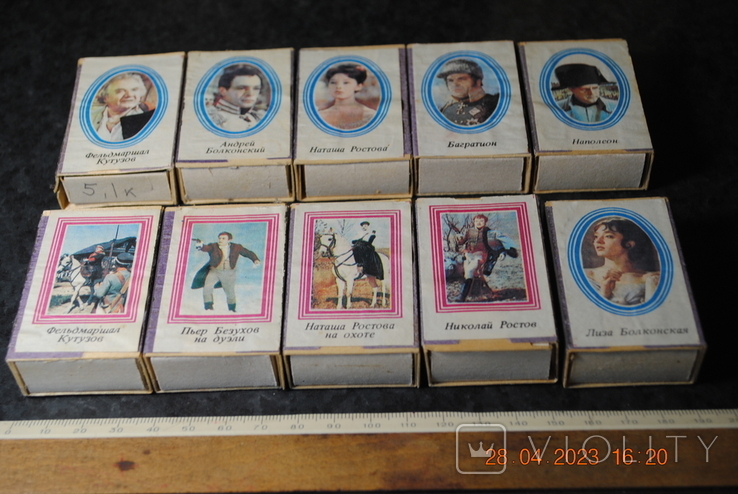 Set of matchboxes, photo number 2