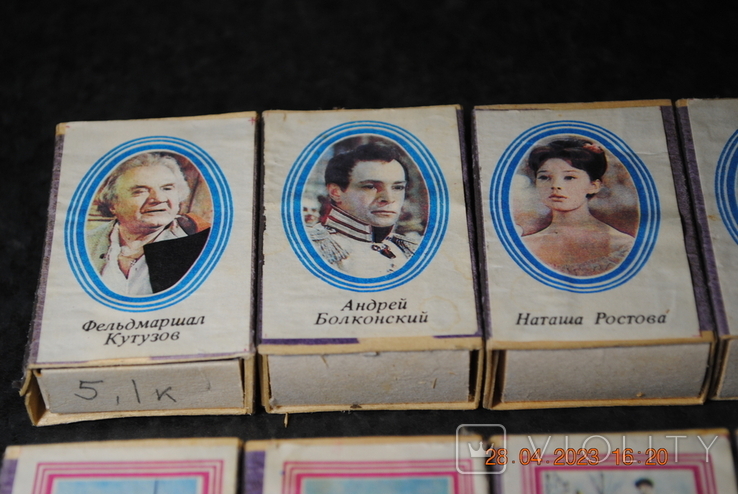 Set of matchboxes, photo number 3