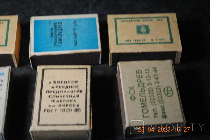 Set of matchboxes, photo number 7