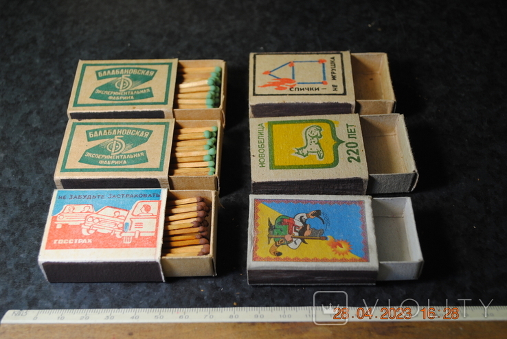 Set of matchboxes, photo number 8