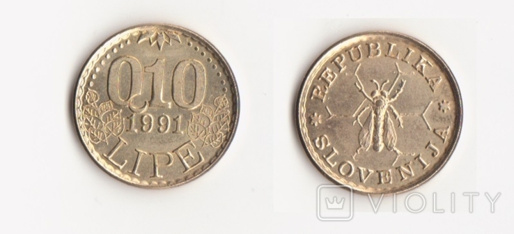  Slovenia Словения - 0,10 Lipe 1991 - a