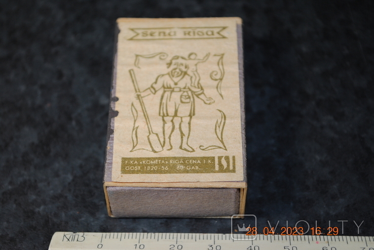 Matchbox, photo number 2