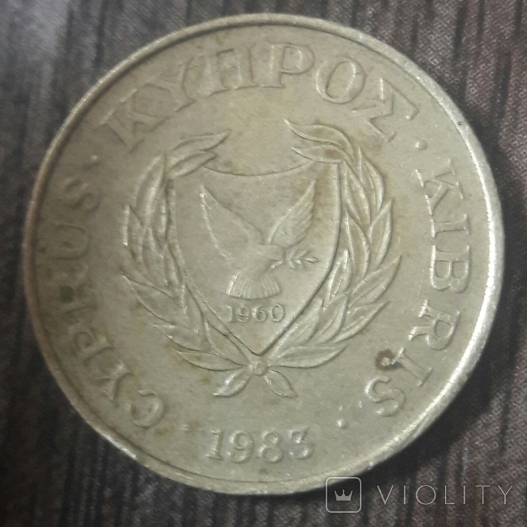 Cyprus .5 cents 1983, photo number 4