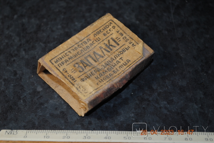 Matchbox, photo number 2