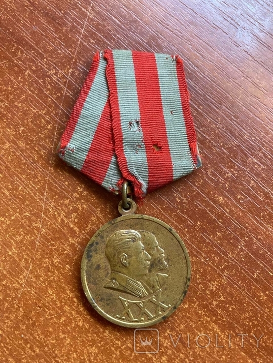 Медаль 30 лет САиФ 1948 год, фото №2