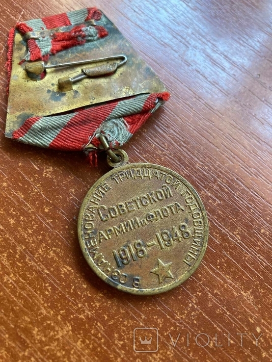 Медаль 30 лет САиФ 1948 год, фото №6