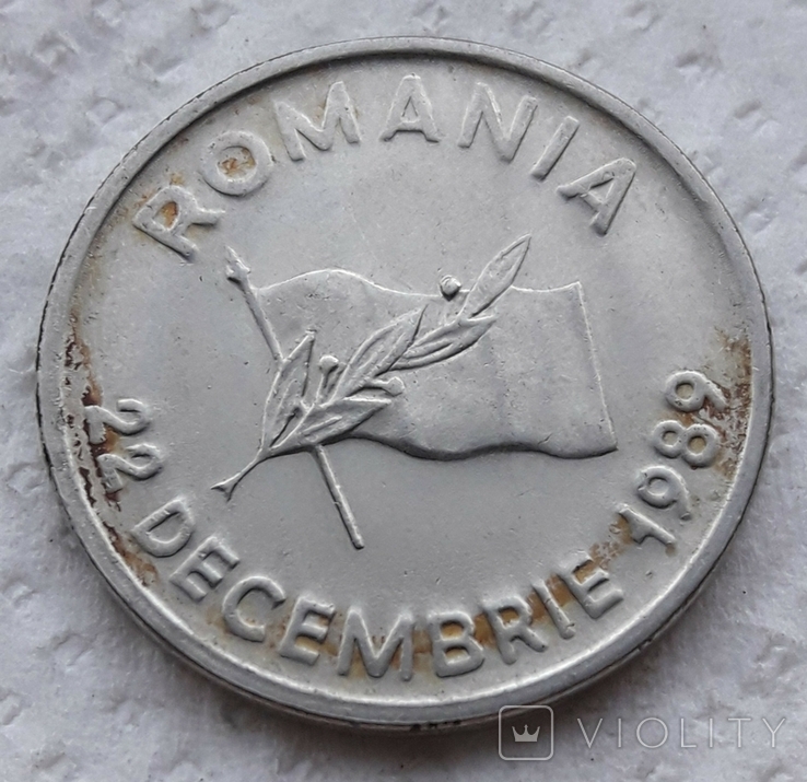 Romania 10 lei 1991 year, photo number 3