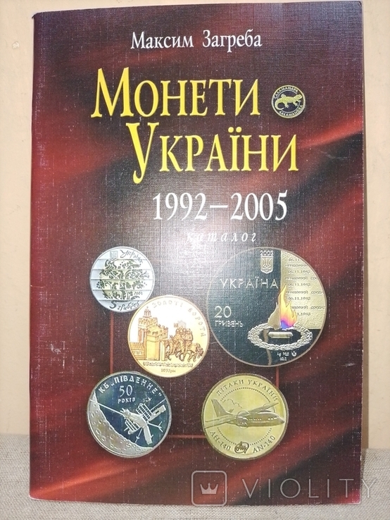 Book 1992 - 2005
