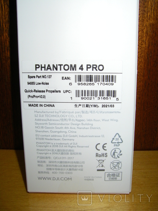 Лопасти ( пропеллеры ) для квадрокоптера DJI Phantom 4 pro, photo number 4