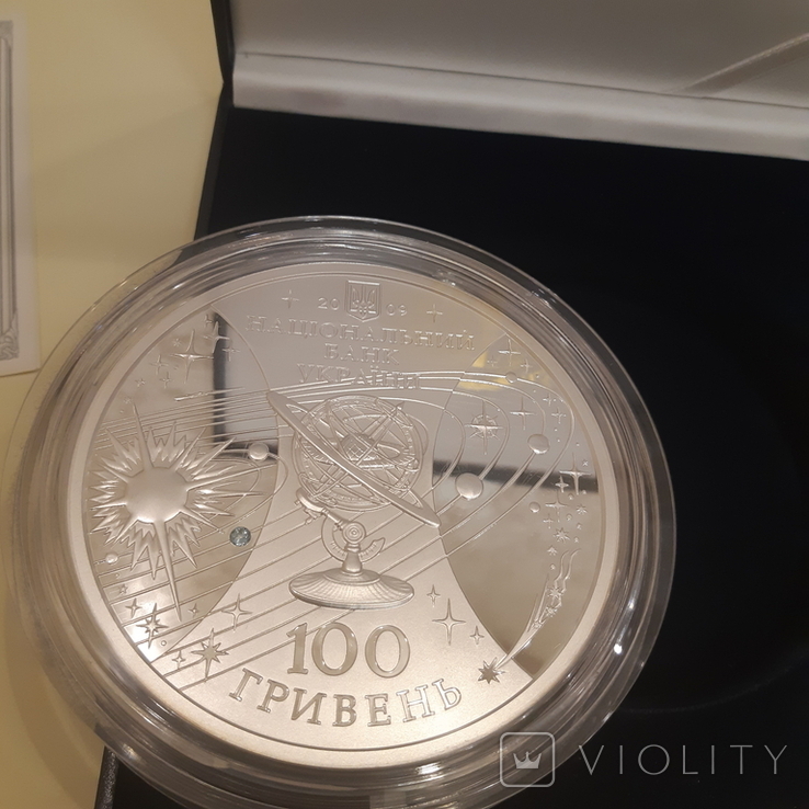 ТОП Міжнародний рік астрономії 2009. Срібна монета 1 кг. Тираж до 700 штук, photo number 7
