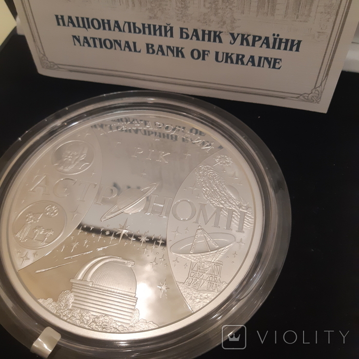 ТОП Міжнародний рік астрономії 2009. Срібна монета 1 кг. Тираж до 700 штук, photo number 11