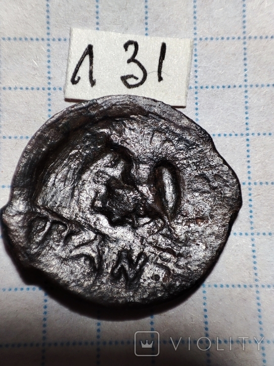 Пантикапей. Над чекан Афина правление Гигиэнонта на монете Левкона.., photo number 5