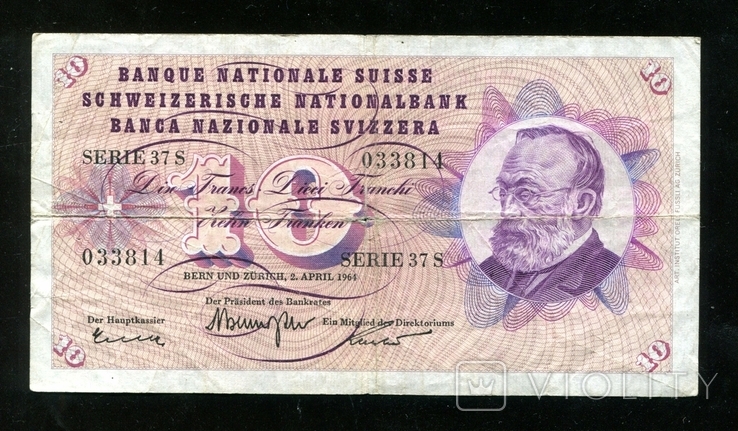 Швейцарія / 10 франків 1964, фото №2