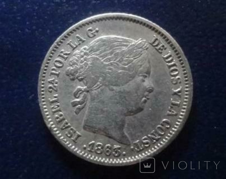 1 риал 1863 Испания Изабелла II серебро (Г.1.18), photo number 2