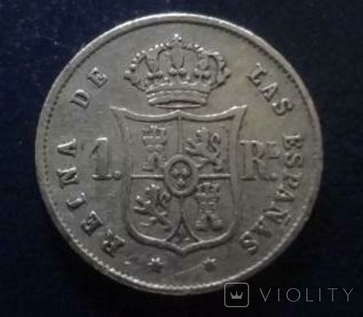 1 риал 1863 Испания Изабелла II серебро (Г.1.18), photo number 3