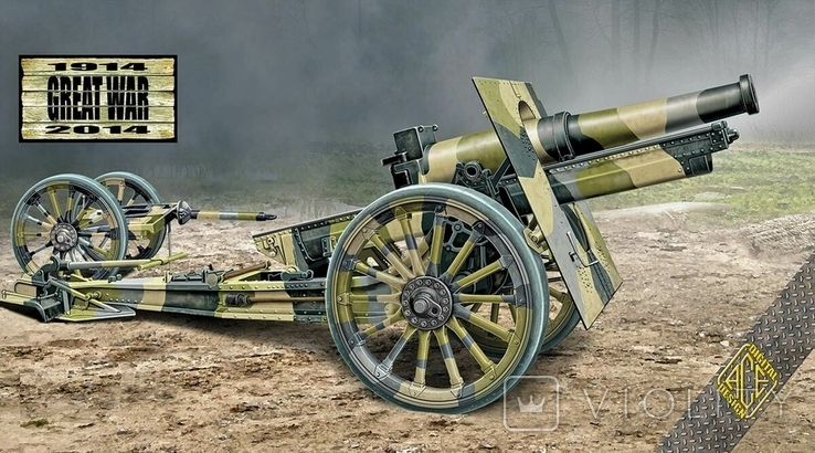 ACE 72544 US 155mm howitzer model of 1918 (wooden wheels) 1/72