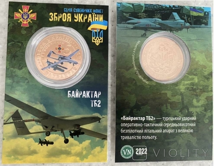 Ukraine Ukraine - 5 Karbovantsev 2022 Weapons of Ukraine Bayraktar TB2 32 mm in booklet