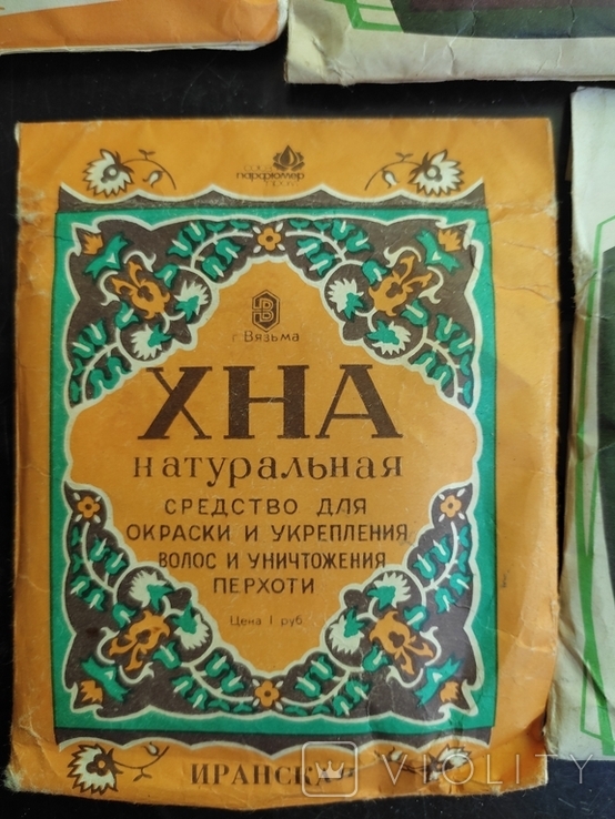 Винтаж. "Хна", д.волос. СССР., photo number 9