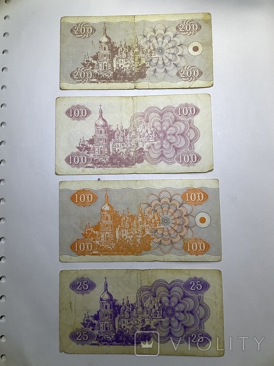 Bonds of the world - A selection of banknotes of the world (Europe, Asia, Africa and South America) except for the Royal, photo number 12