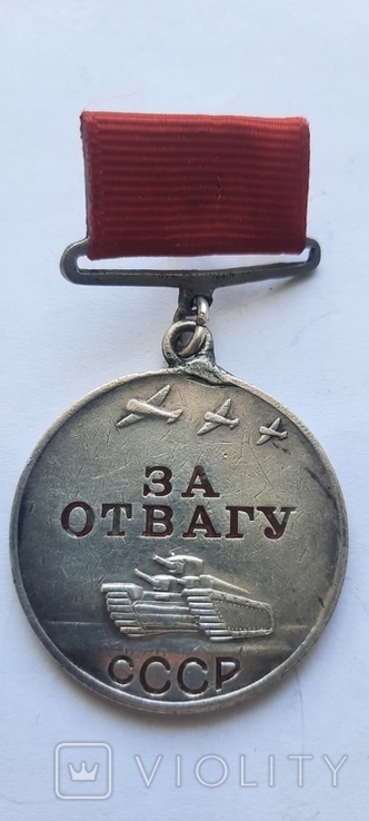 Медаль "За отвагу" перероблена з б/н на квадро, фото №2