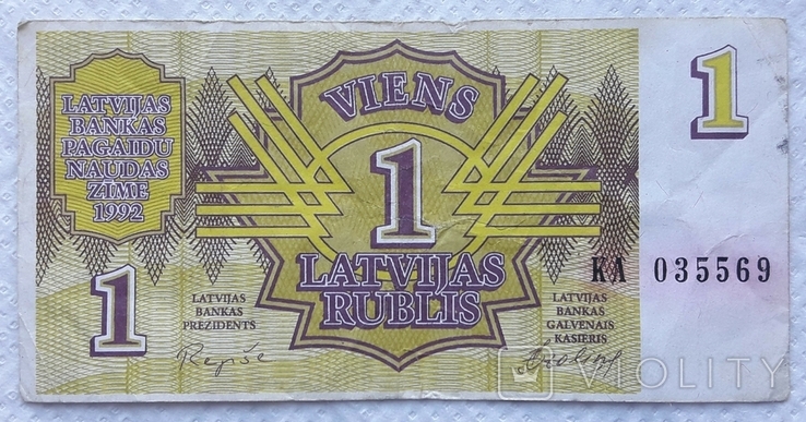 Latvia 1 ruble 1992 year