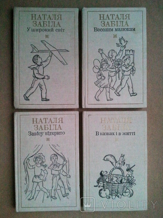 Natalia Zabila.Works. In 4 vols., photo number 2