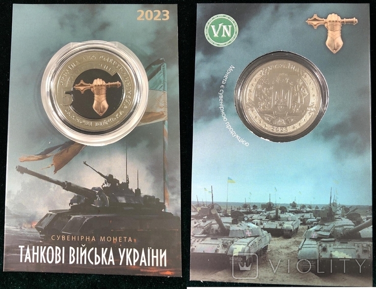 Ukraine - 5 Karbovantsev 2023 Tank Forces of Ukraine Souvenir in booklet color