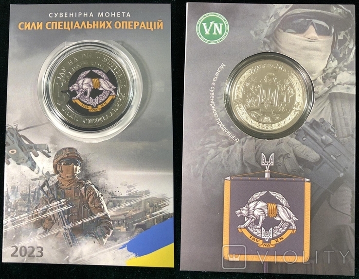 Ukraine Ukraine - 5 Karbovantsev 2023 Special Operations Forces of the Armed Forces Souvenir in Buk