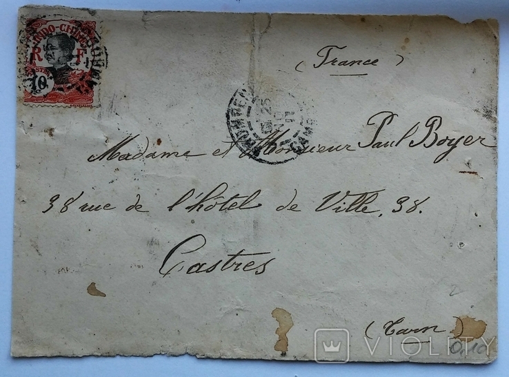 Поштовий конверт з маркою. Індо-Китай, початок 20-го століття.