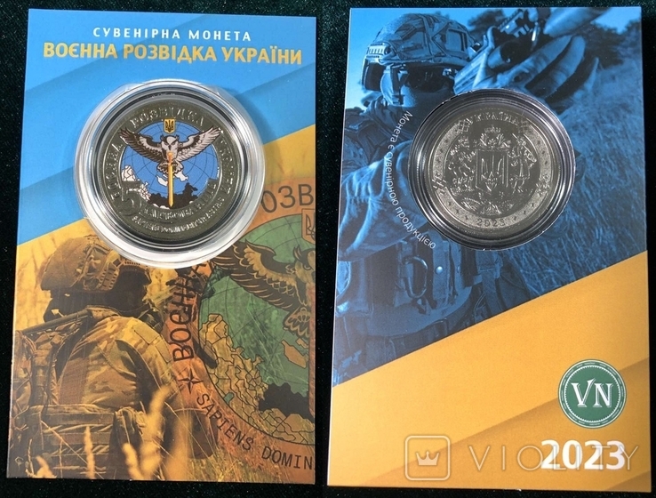 Ukraine - 5 Karbovantsev 2023 Military Intelligence of Ukraine Souvenir in a booklet colored