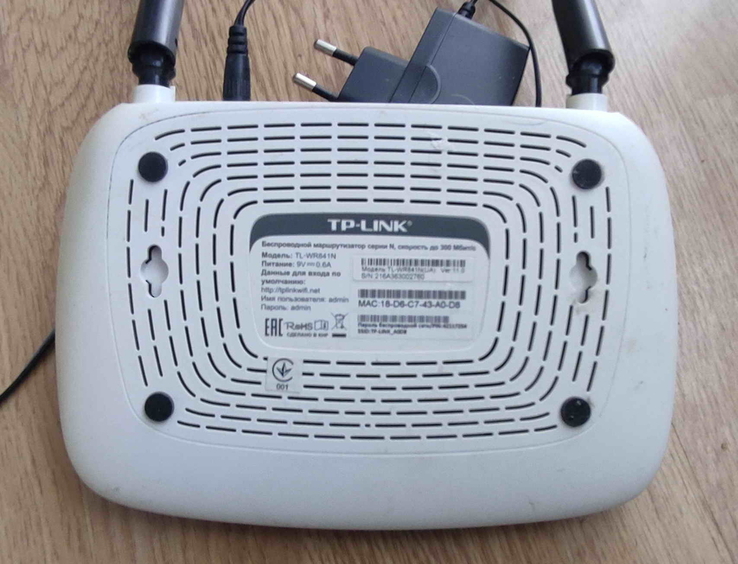 Маршрутизатор беспроводной (роутер) Wi-Fi TP-LINK серии N, мод.TL-WR841N (UA). Блиц., photo number 3
