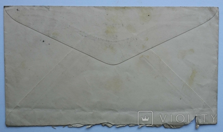 Поштовий конверт з маркою, США - Німеччина. Початок 20-го століття., photo number 4