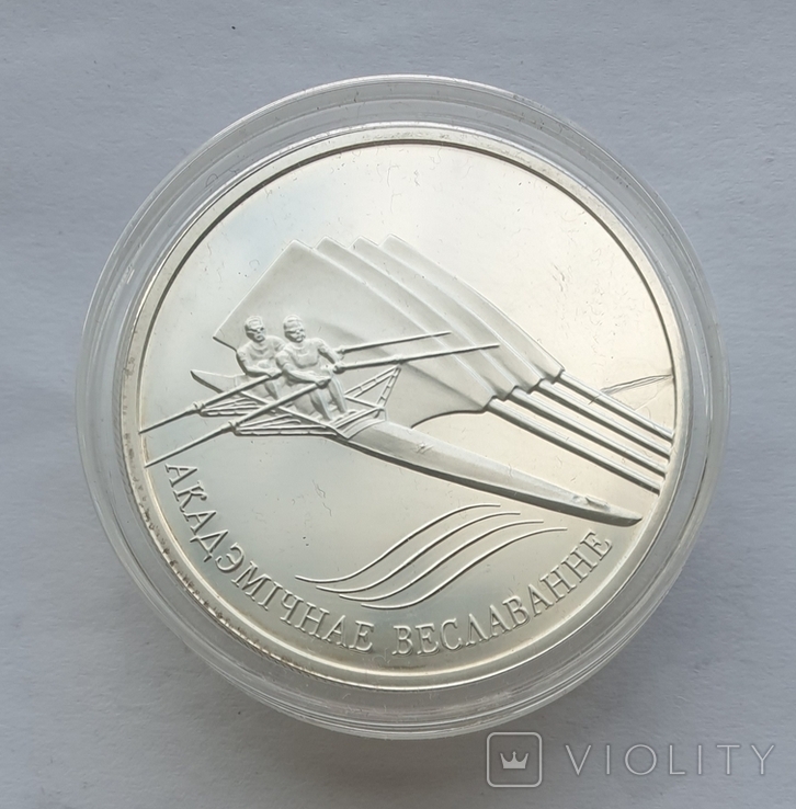 Серебряная монета. 925 проба. Академическая гребля. Белорусь. 2004, фото №2