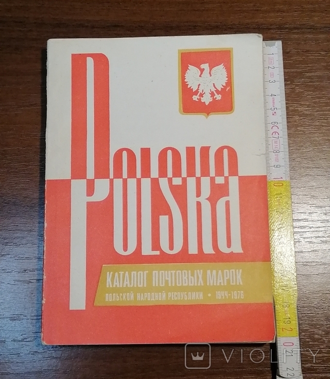 Каталог поштових марок Польської Народної Республіки 1944-1976 рр., фото №2