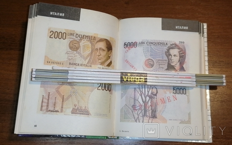 Book Currency 1993, photo number 9