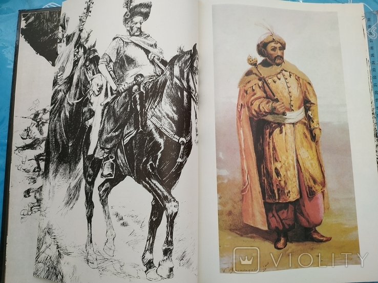 З української старовини - альбом 1991 р, фото №7